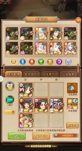 闪烁之光辅助最强阵容搭配，闪烁之光哪个辅助好插图1