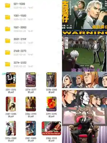 手游古惑仔攻略，手游古惑仔攻略图文插图