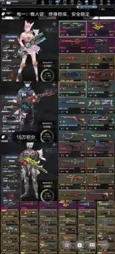 反恐精英ol生化武器哪个最好，csol生化武器排行2020插图1