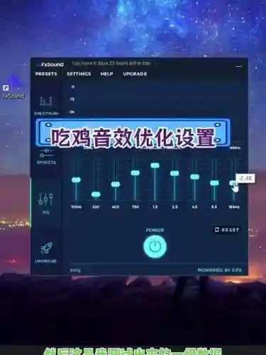绝地求生武器音量，绝地求生开枪音量变小插图