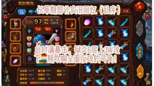 勇士的信仰掉落攻略，勇士的信仰npc奖励插图