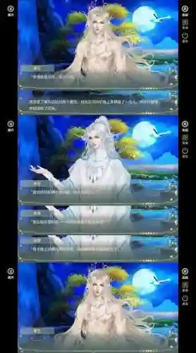 寻仙手游奇门壬鱼技能，寻仙手游奇门壬鱼技能加点插图1