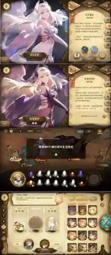 万象物语技能一览，万象物语技能一览图插图1