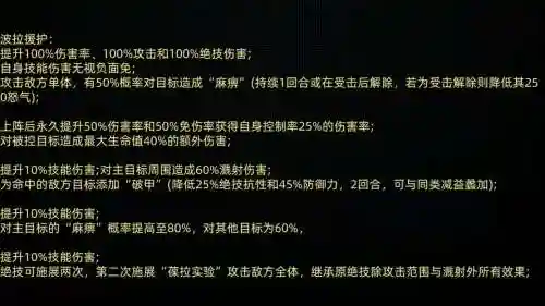 拳皇护援八门技能用开八门吗，拳皇98援护三个技能书插图1