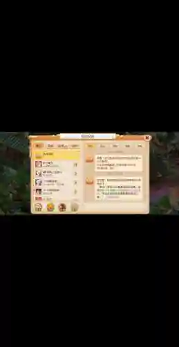 网吧梦幻西游手游不能扫码问题，梦幻西游手游为什么不能扫码插图1