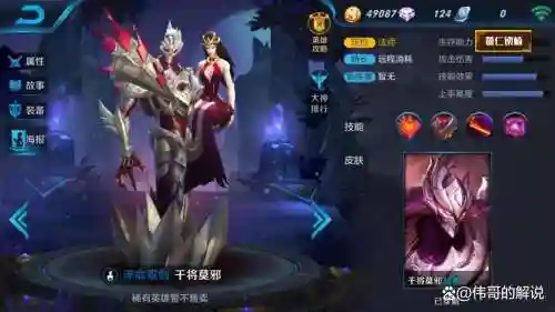 干将莫邪召唤师带什么技能，干将莫邪召唤师带什么技能好插图1