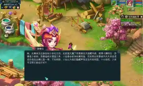 梦幻西游须弥东界偷卡，梦幻须弥东界在哪插图1