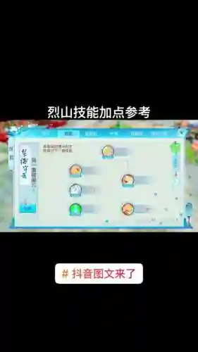 诛仙辰皇一放技能就卡，诛仙辰皇输出操作插图1