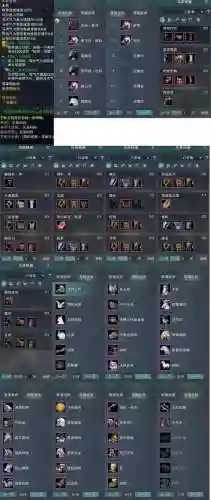 剑网三宠物修理装备，剑网三修理装备的宠物插图1