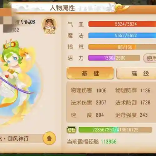 梦幻西游切属性一个月才能换回来，梦幻西游切换属性太贵了插图1