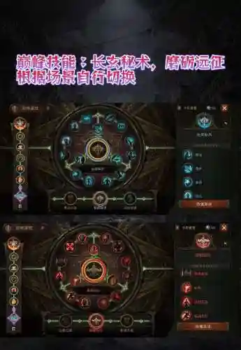 暗黑三死灵法单手武器，暗黑三死灵法师武器选择插图1