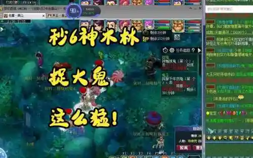 梦幻西游159级抓大鬼要秒多少伤害，梦幻159捉鬼插图