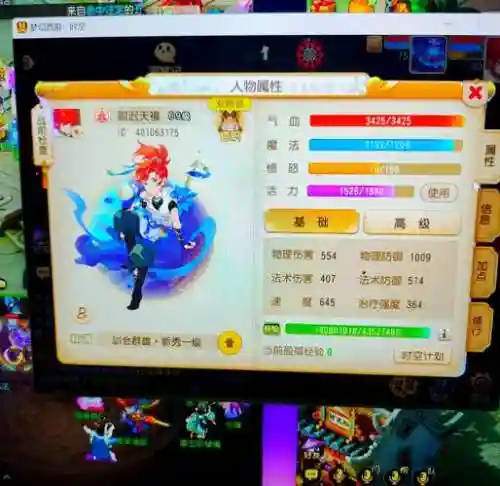 梦幻西游化生寺如何加血多，梦幻西游化生寺加血多少和什么有关插图1
