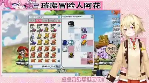 冒险岛标飞武器，冒险岛标飞武器大全插图1