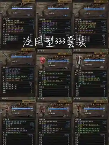 仁王重练装备，仁王装备重量插图1