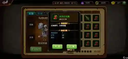 有没有装备随机爆的手游，有没有随机属性装备游戏插图1