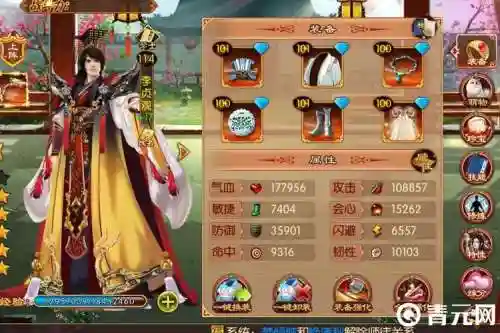 熹妃中级技能书选哪个，熹妃传技能插图