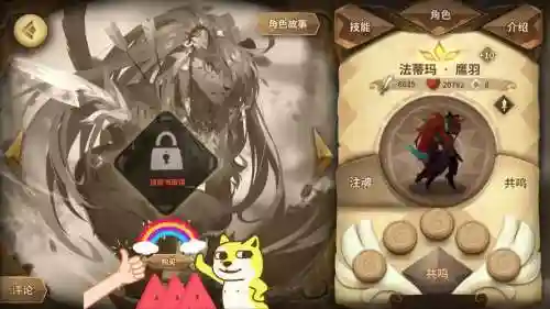 万象物语新出技能书，万象物语技能书什么时候打折插图1