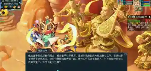 梦幻西游须弥东界偷卡，梦幻须弥东界在哪插图