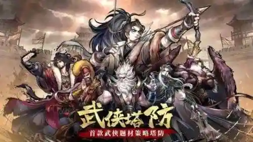 武侠q传杨过技能16级，武侠q传多少级上5人插图