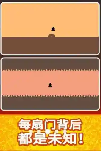 一百道门第七关攻略，一百道门2插图