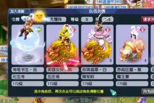 梦幻西游有出番外吗，梦幻西游番外文插图1