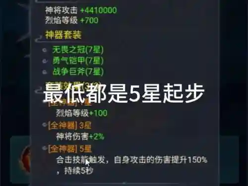 光明大陆游侠27级装备，光明大陆游侠27级装备怎么获得