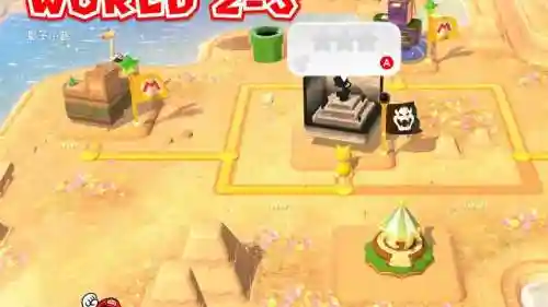 world2全关卡通关攻略，world for two攻略插图1