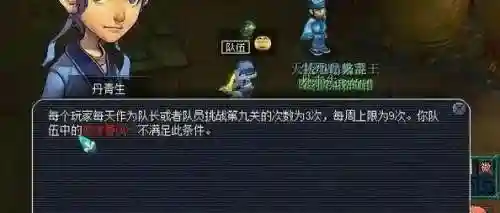 梦幻西游175没杀生死劫，梦幻西游175没杀生死劫能玩吗插图