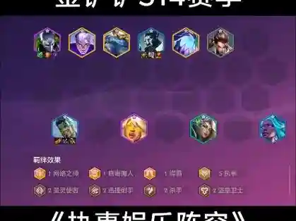 赏金执事德莱文阵容搭配，德莱文被动赏金怎么算的插图1