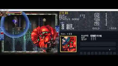 恶魔城boss视频攻略视频，恶魔城boss怎么打插图