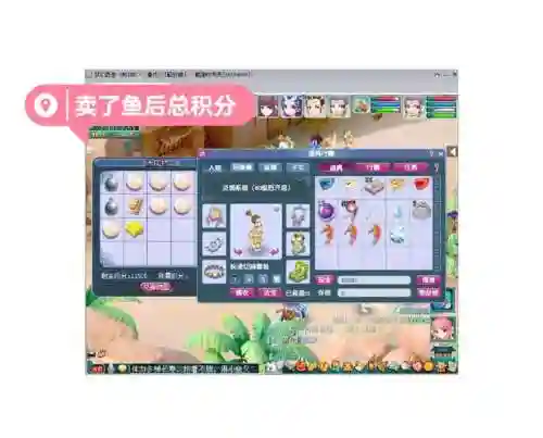 梦幻西游手游钓鱼什么鱼竿号，梦幻西游手游钓鱼技巧攻略2021插图