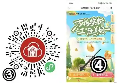 天天南通长牌攻略版，天天南通长牌不通过苹果app怎么下载插图1