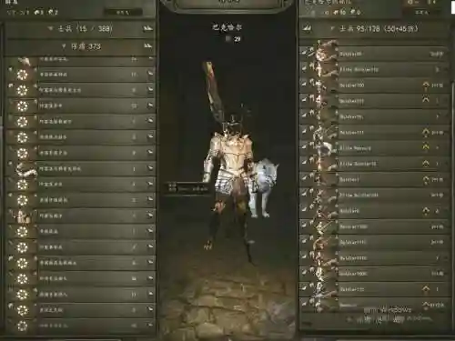 骑马与砍杀团战装备包，骑马与砍杀战团装备大全插图