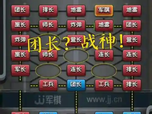 战棋争霸阵容搭配推荐，战棋争霸攻略插图