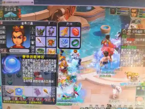 梦幻西游160精美的乾坤石，梦幻西游精致的乾坤石插图