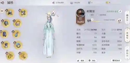 天谕各职业打断技能，天谕哪个职业输出高插图1