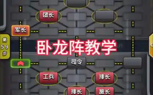 卧龙2最强阵容搭配，卧龙玩什么插图