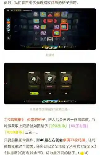 天域无尽空间攻略，天空无尽平民攻略插图1