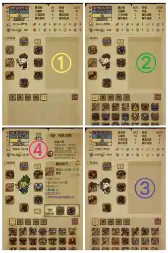 贪婪洞窟改造装备一次，贪婪洞窟改造装备技巧插图
