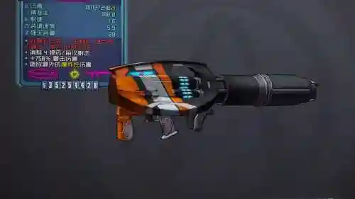 无主之地2近战蛋武器，无主之地2近战攻击插图1