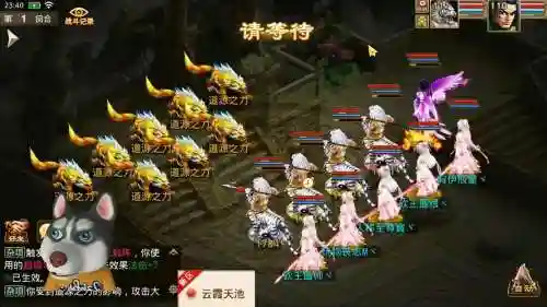 问道手游道士最强搭配阵容，问道手游平民土系攻略插图