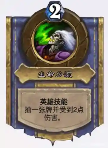 术士dk技能，术士dk台词插图1