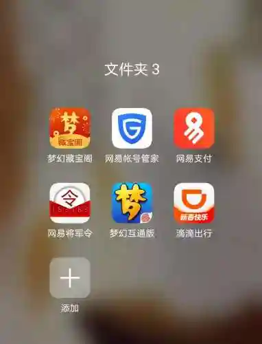 怎么查询梦幻西游将军令，梦幻西游将军令怎么查看完整账号插图