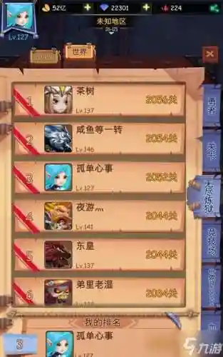 亡灵露娜阵容搭配，亡灵强吗插图