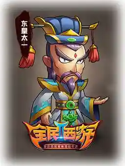 全民西游2没有vip攻略，全民西游2没有vip攻略怎么办插图1