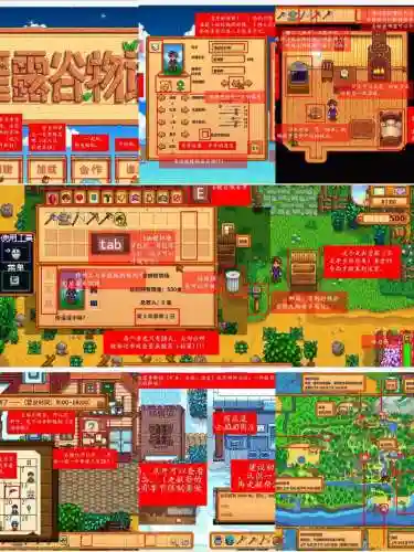星露谷物语镇长攻略，星露谷物语镇长剧情怎么触发插图1