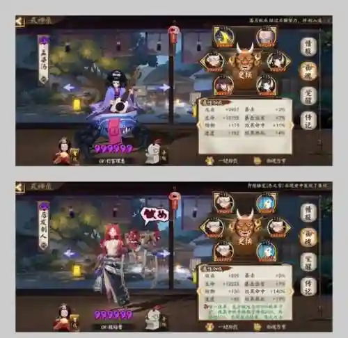 御魂九层挂机攻略，御魂九层挂机攻略图文插图1