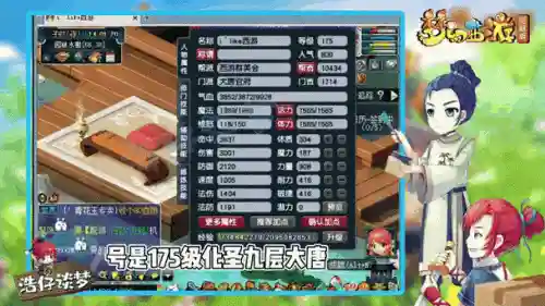 梦幻西游175极限大唐秒杀，梦幻西游175级大唐还能玩吗插图1