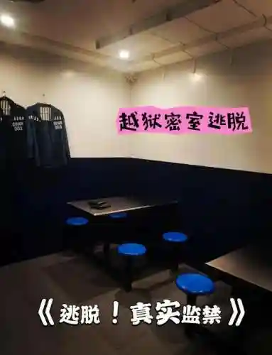 越狱密室逃亡6第关攻略，越狱亡命逃亡密室逃脱第六部分攻略插图1